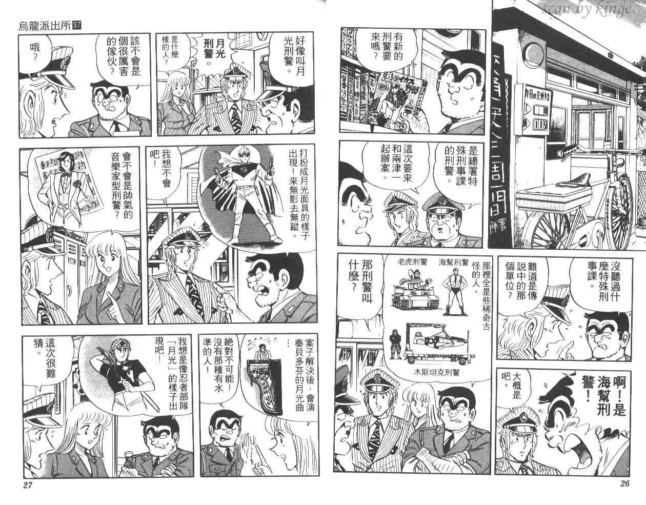 第37卷 第14页