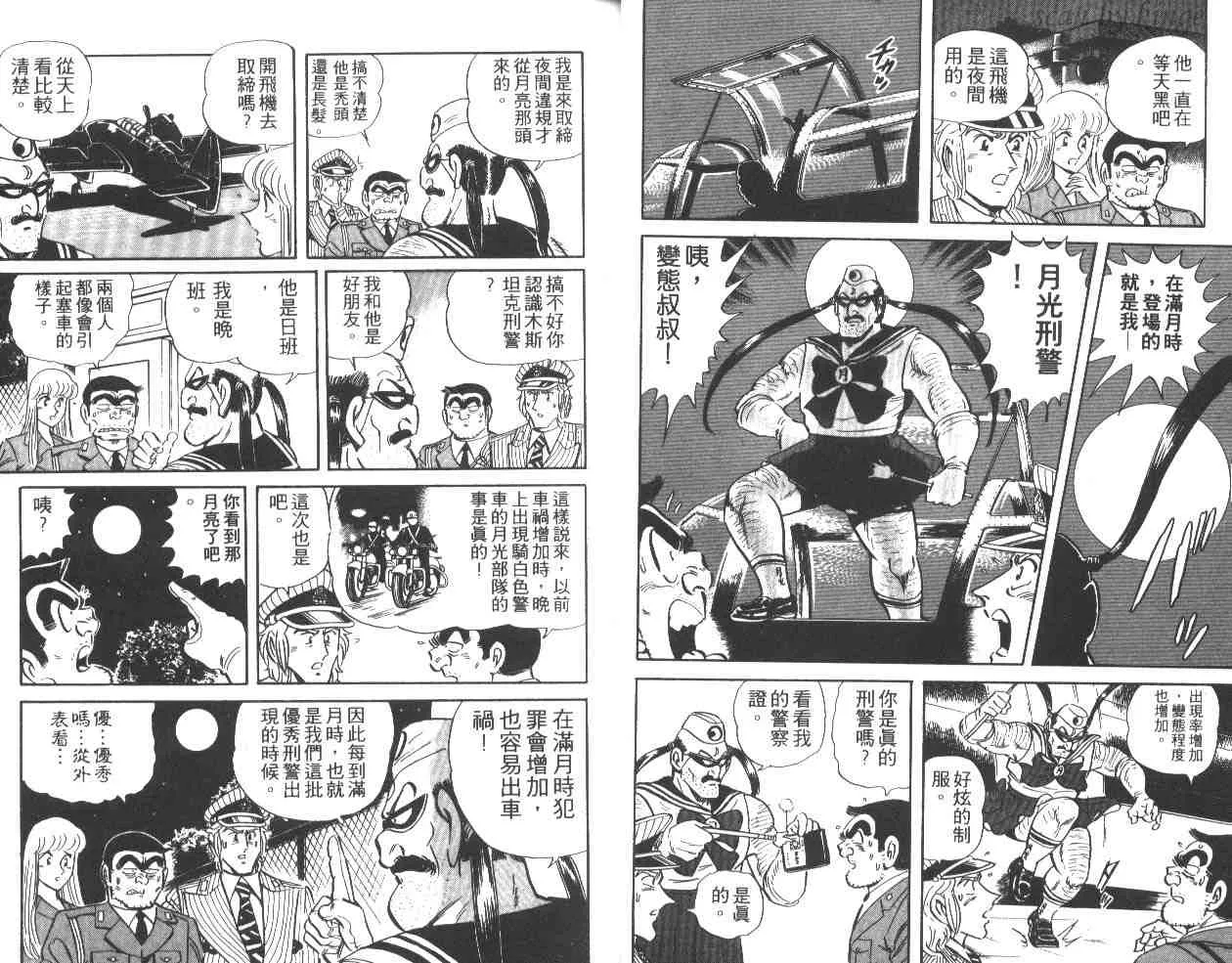 第37卷 第16页