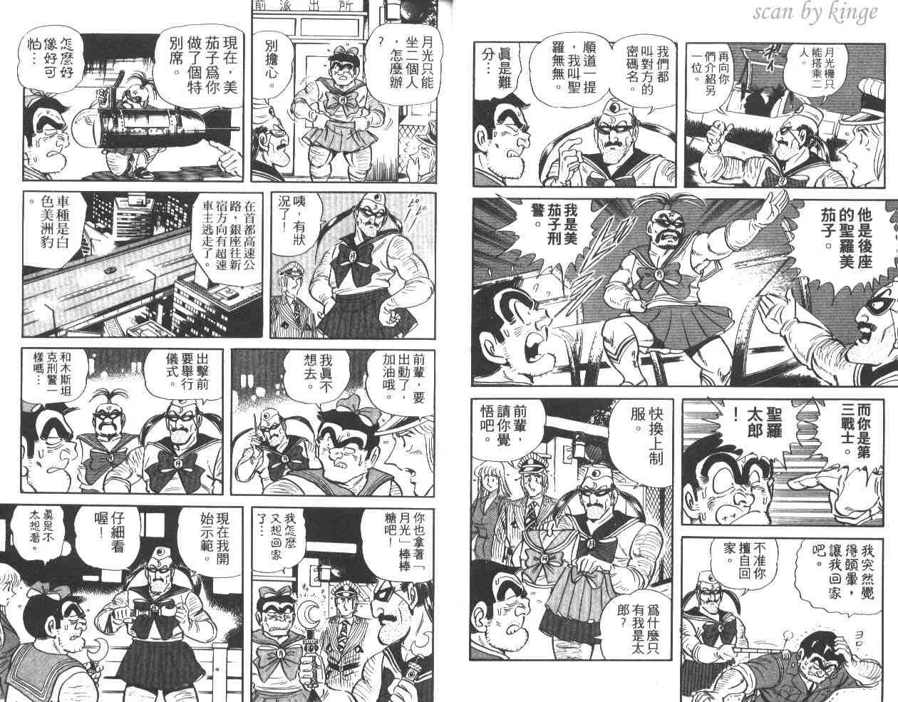 第37卷 第17页