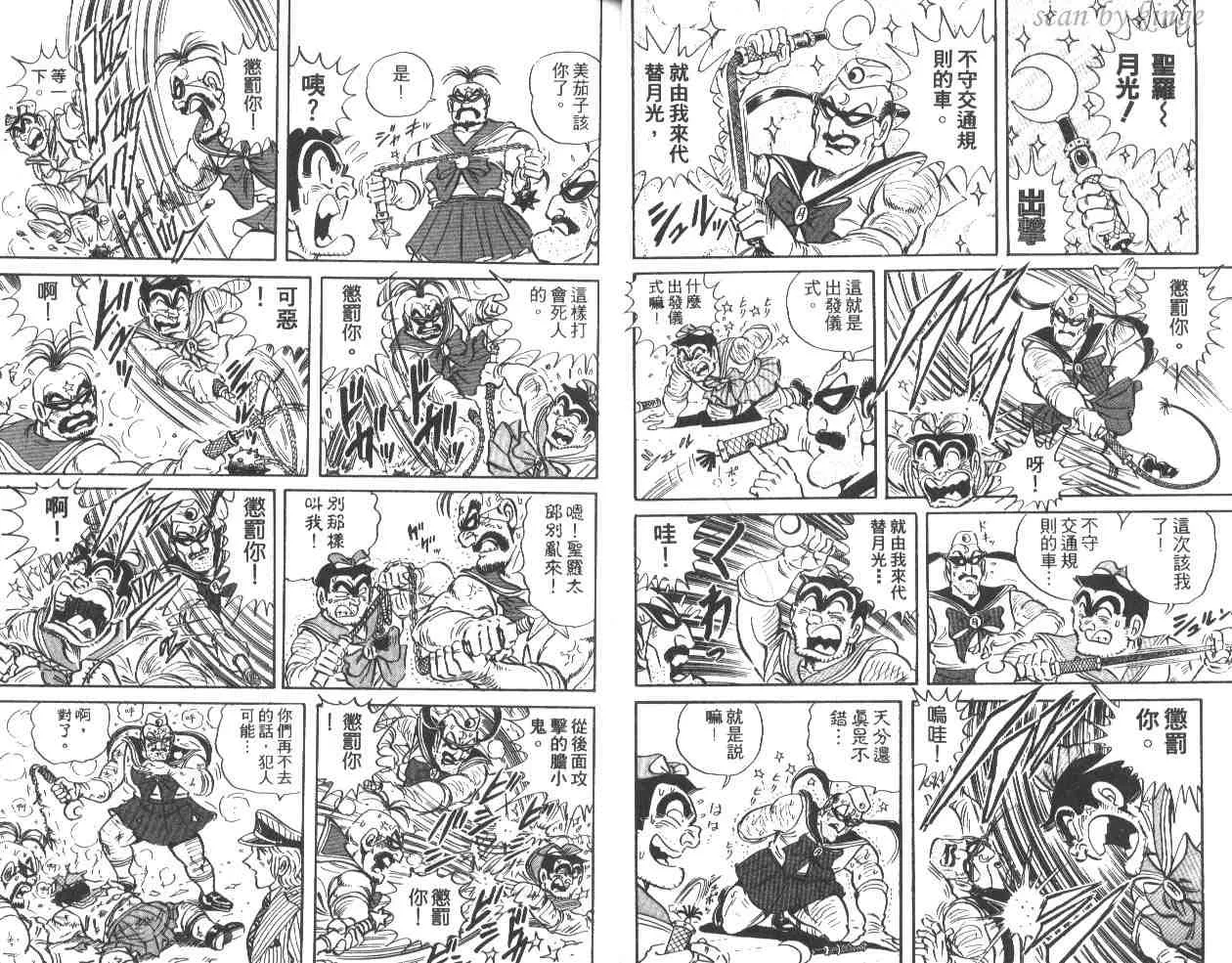 第37卷 第18页
