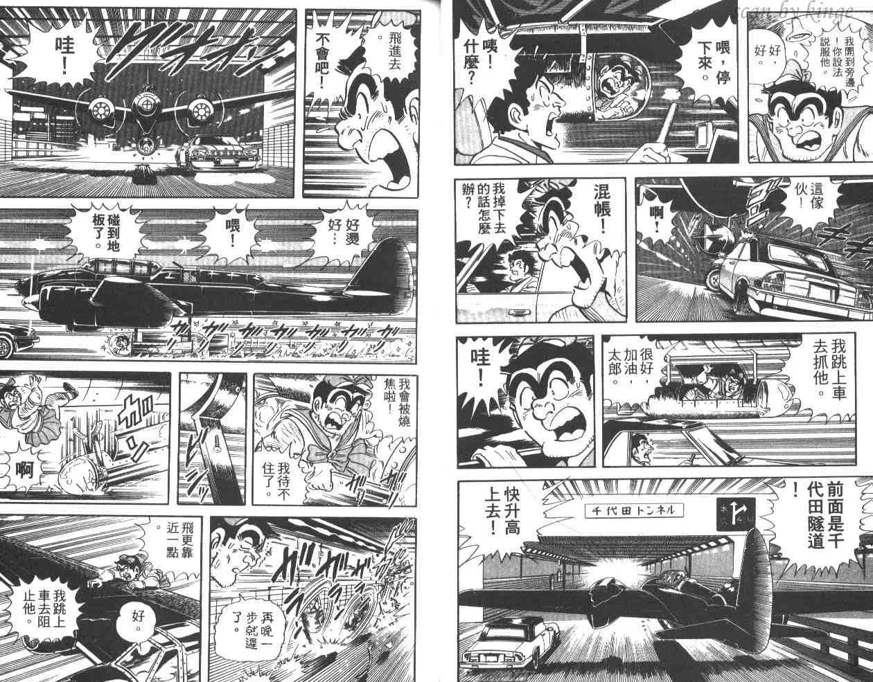 第37卷 第20页