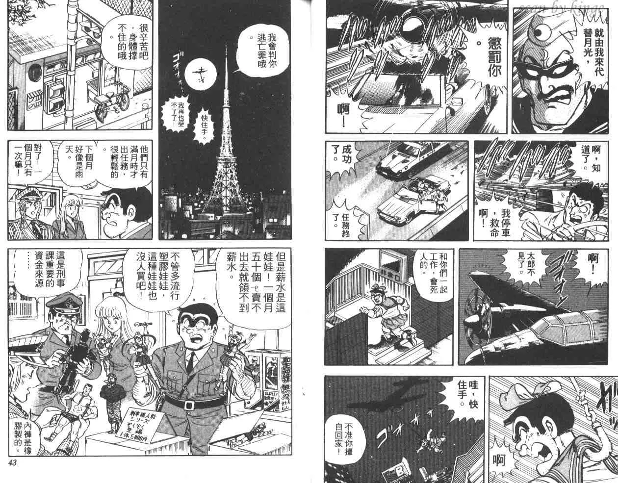 第37卷 第22页