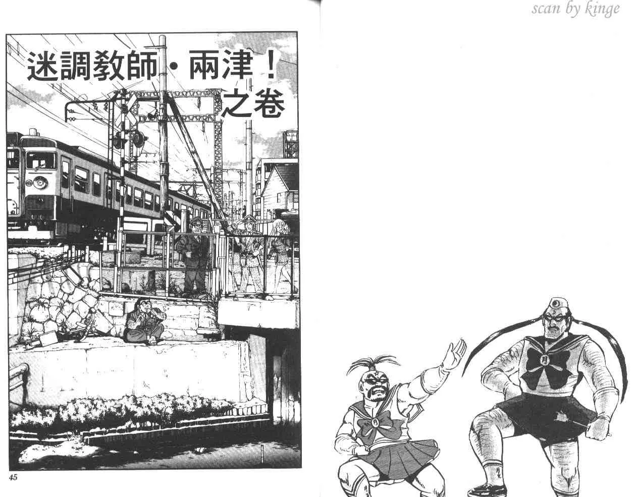 第37卷 第23页