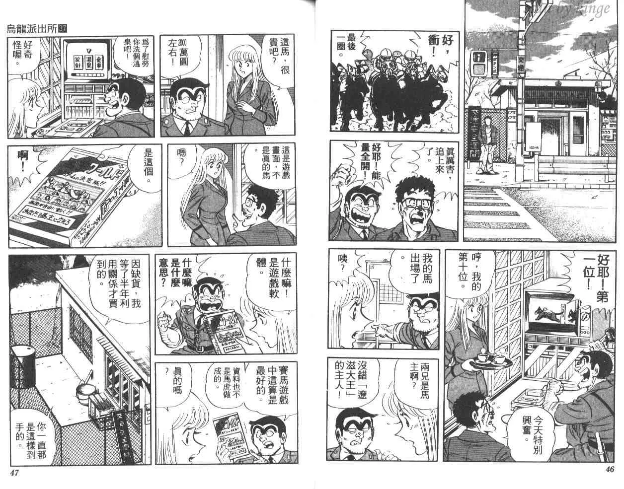 第37卷 第24页