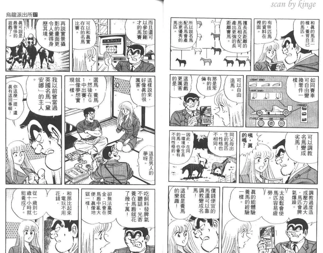 第37卷 第25页