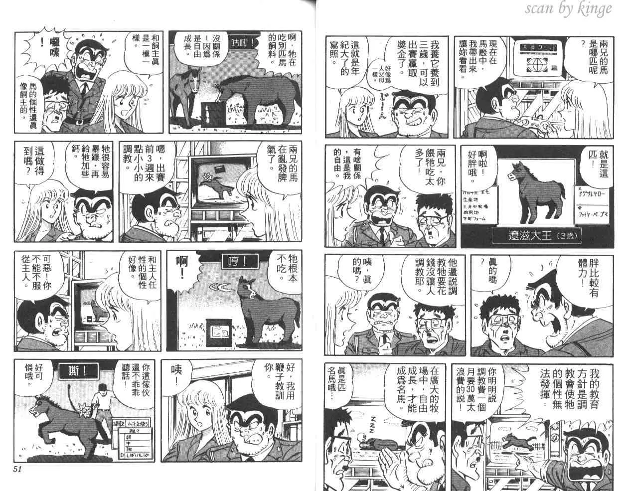 第37卷 第26页