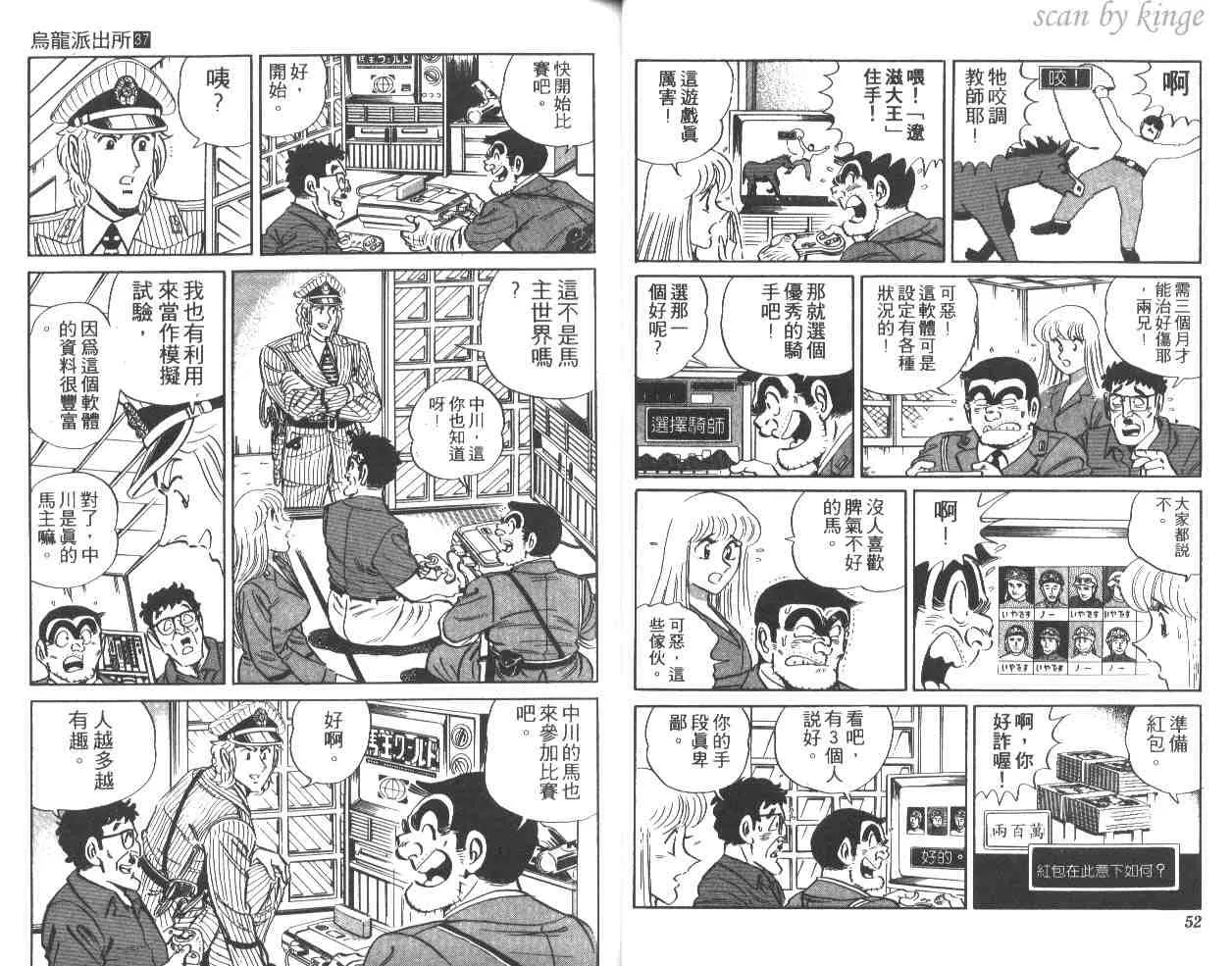 第37卷 第27页