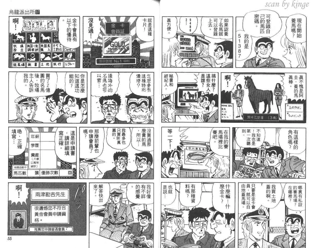 第37卷 第28页