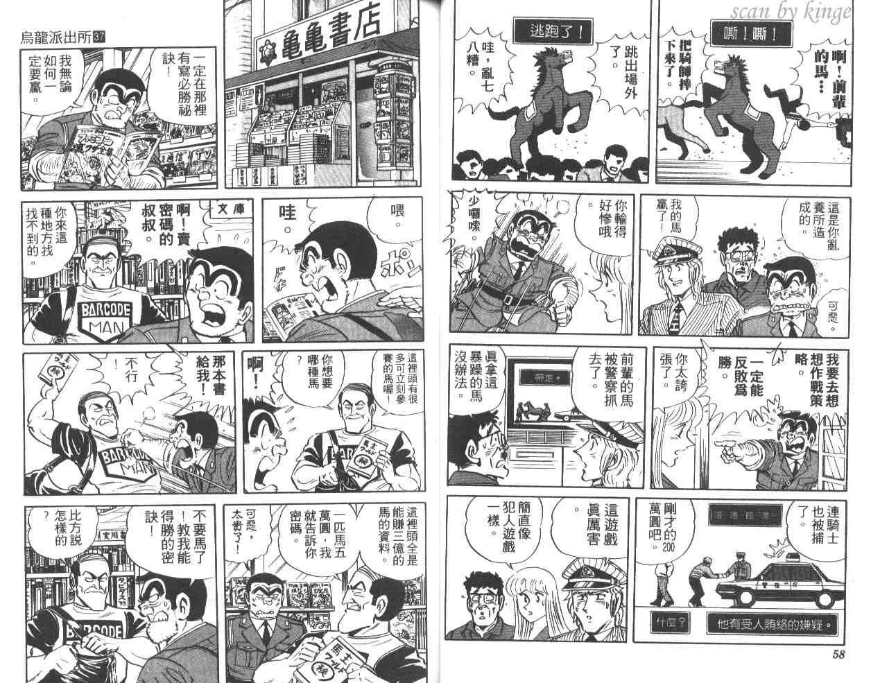 第37卷 第30页