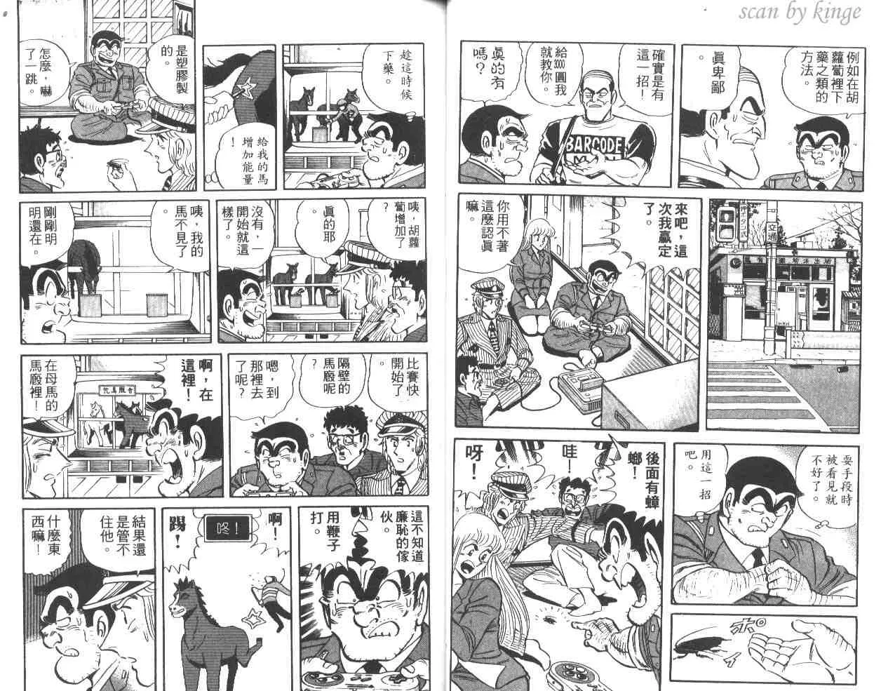 第37卷 第31页