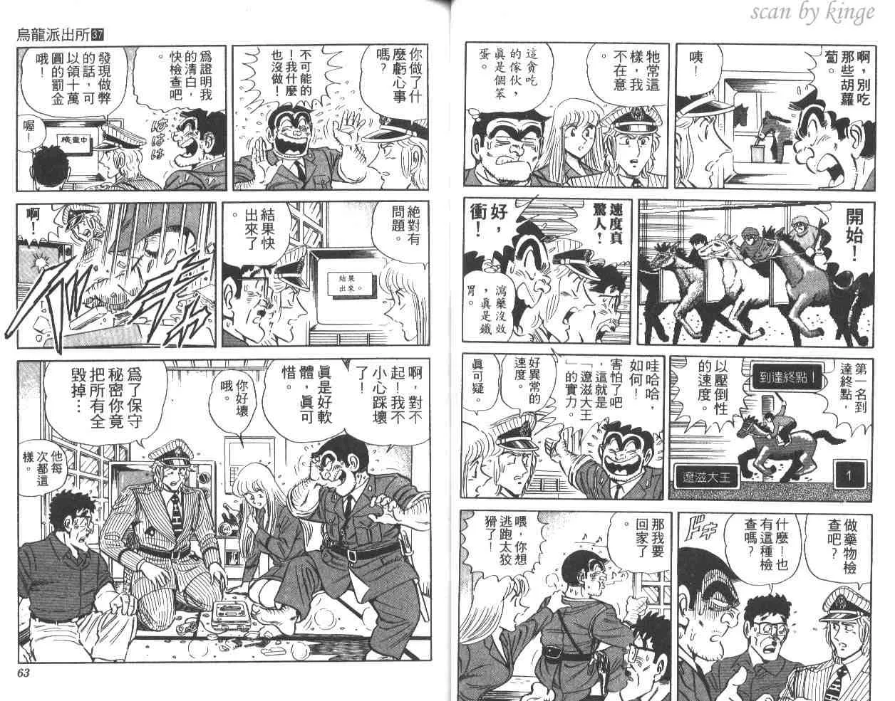 第37卷 第32页