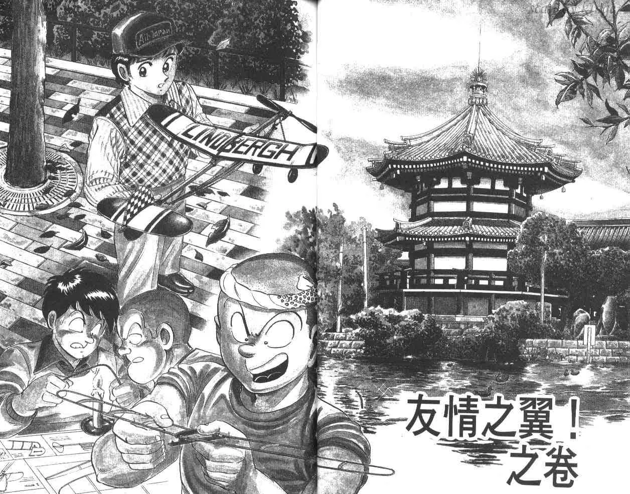 第37卷 第33页