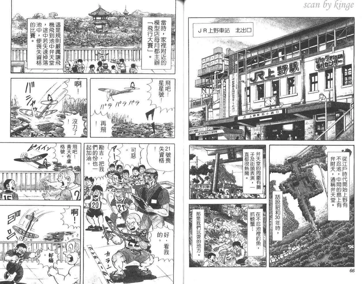 第37卷 第34页