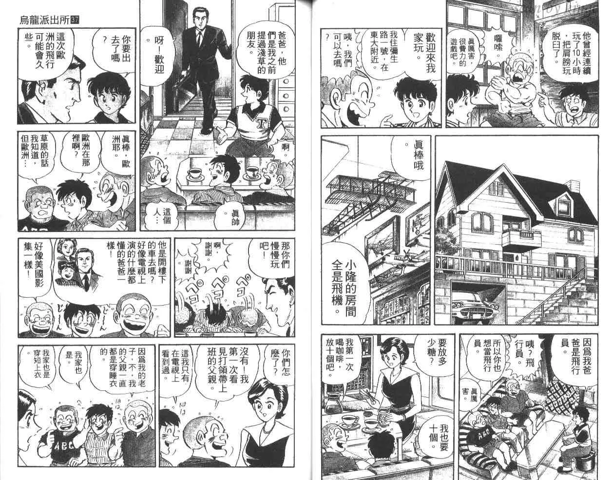 第37卷 第37页
