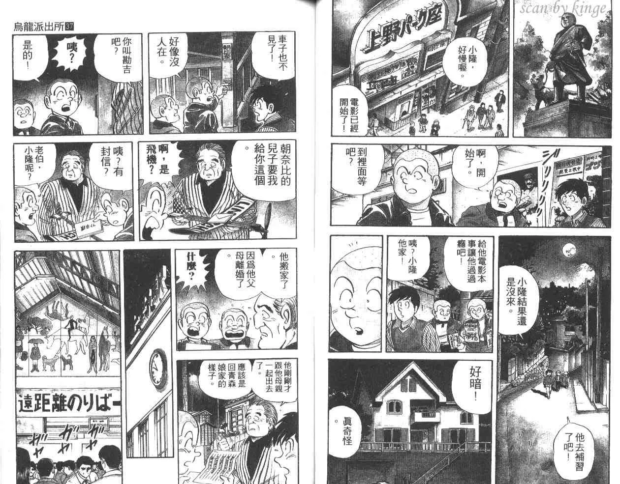 第37卷 第40页