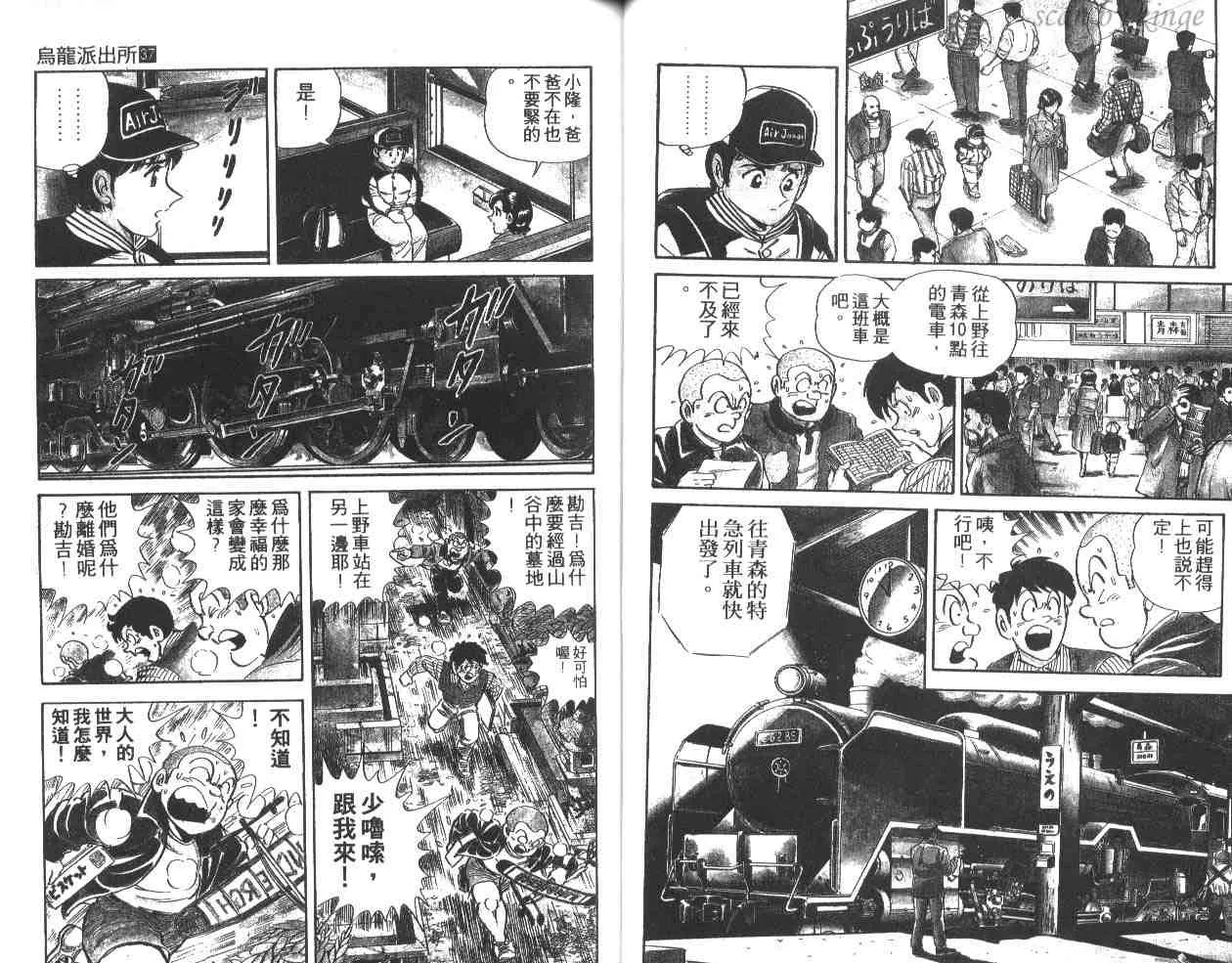 第37卷 第41页