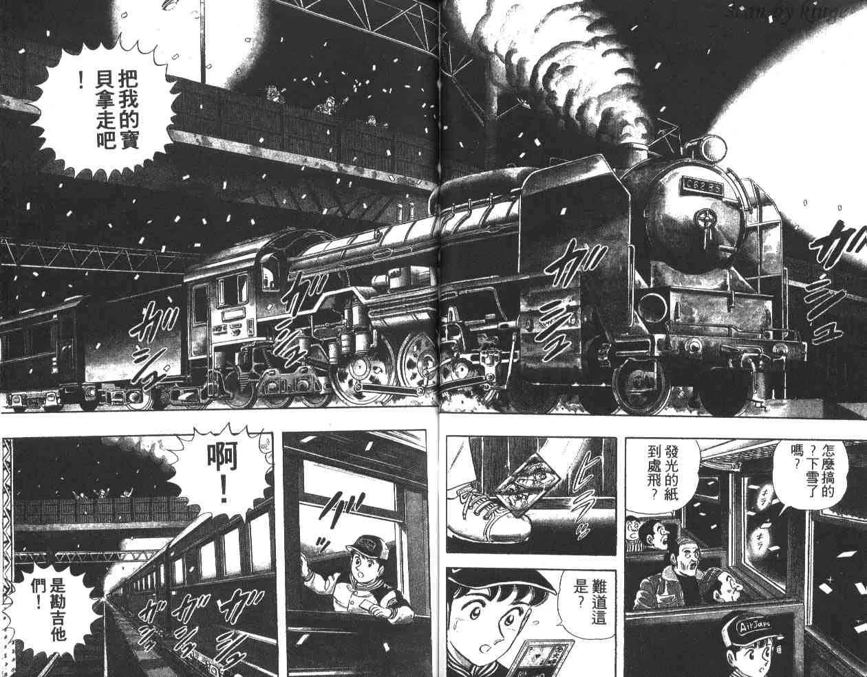 第37卷 第43页