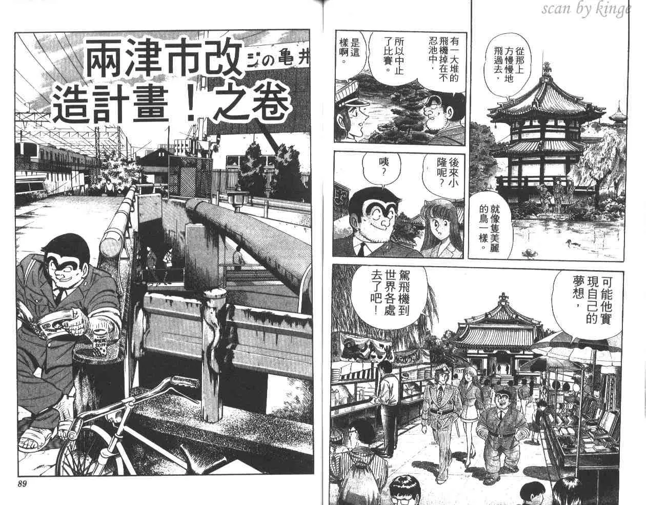 第37卷 第45页