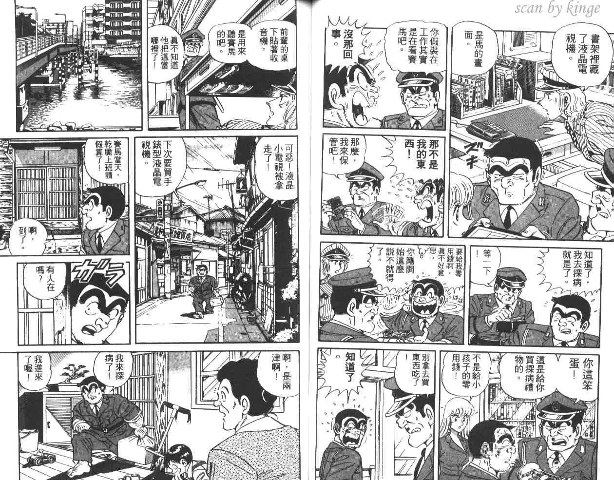 第37卷 第47页