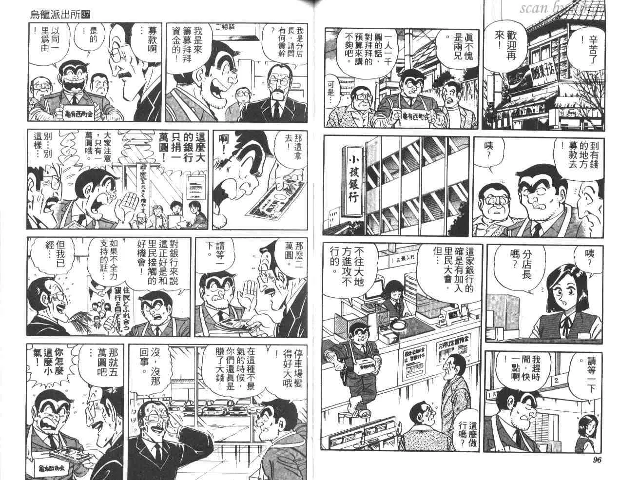 第37卷 第49页