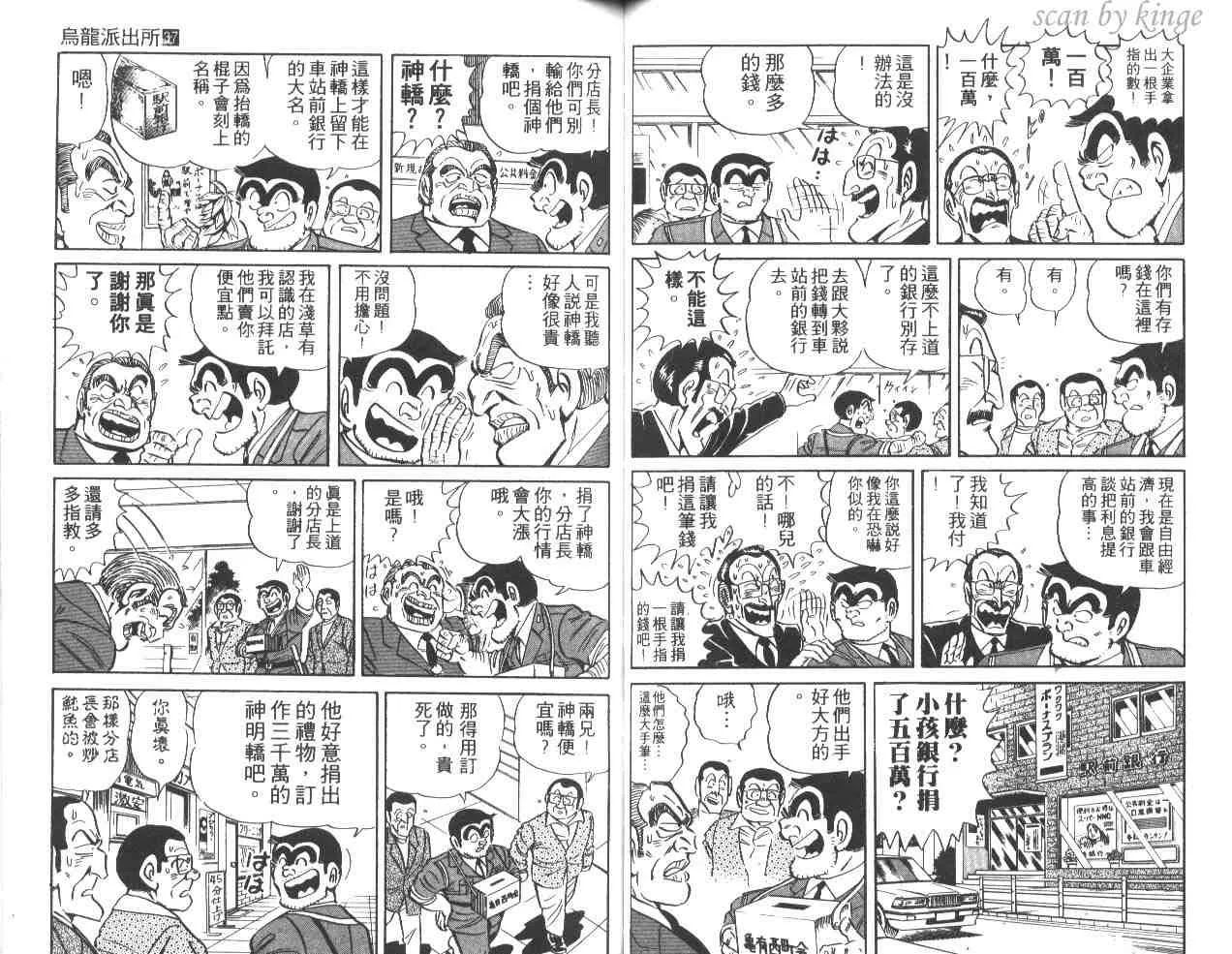 第37卷 第50页