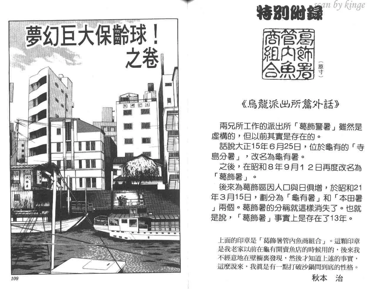 第37卷 第55页