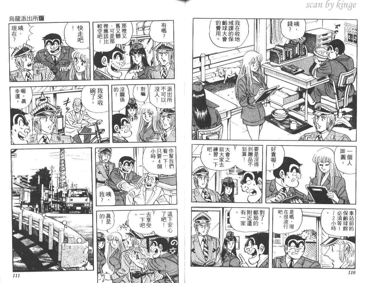 第37卷 第56页