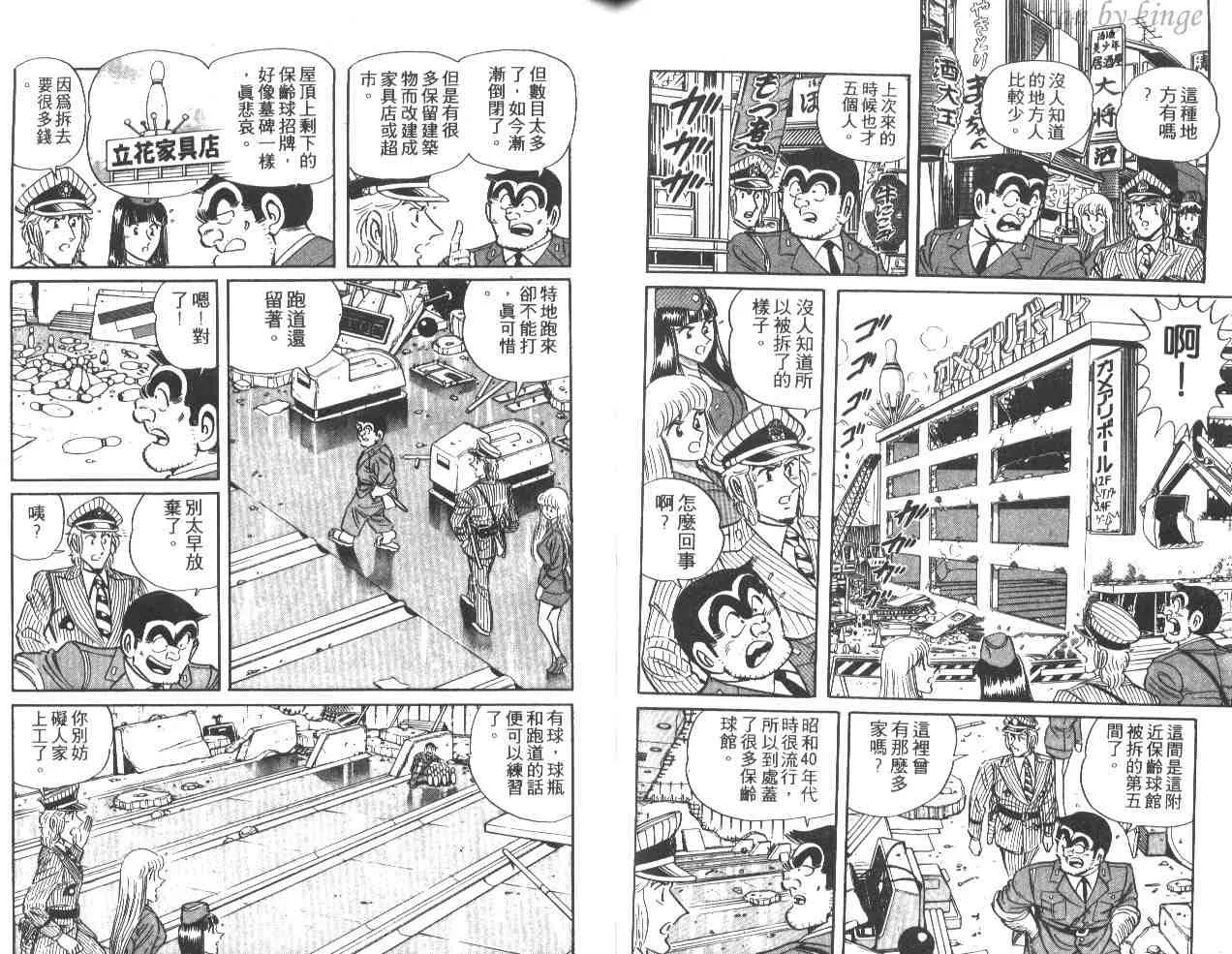 第37卷 第57页
