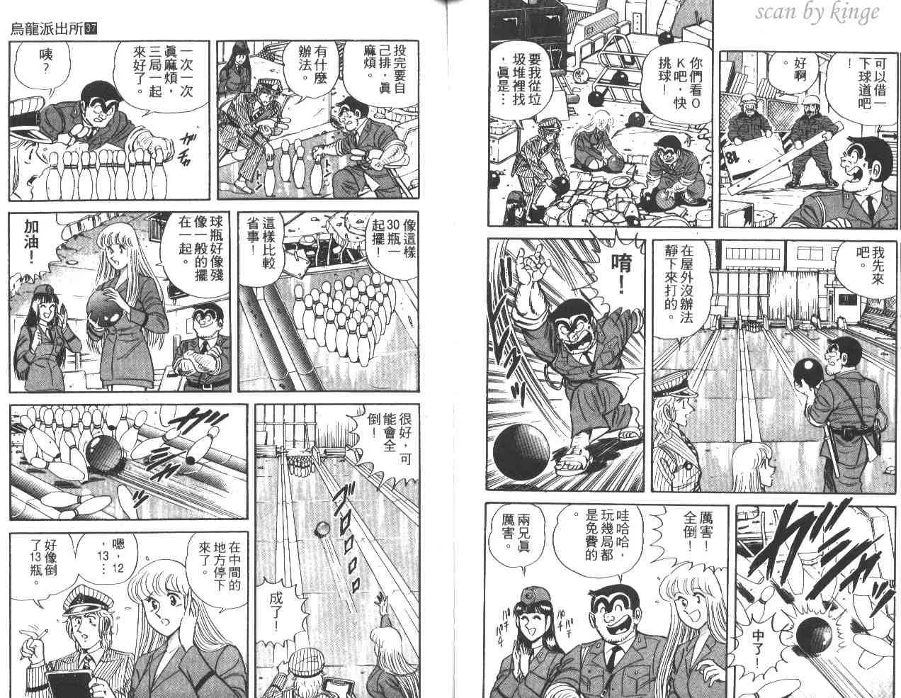 第37卷 第58页