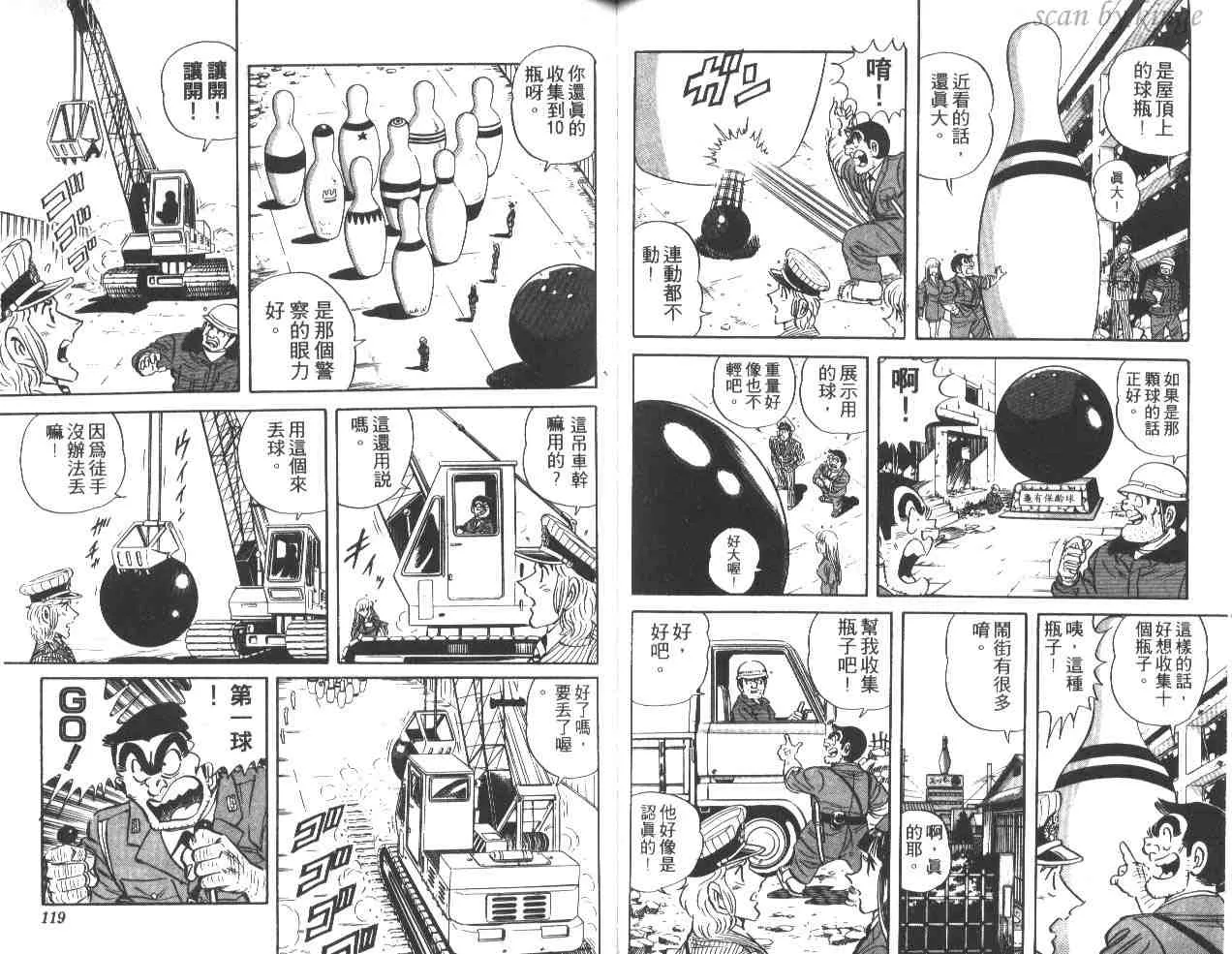 第37卷 第59页