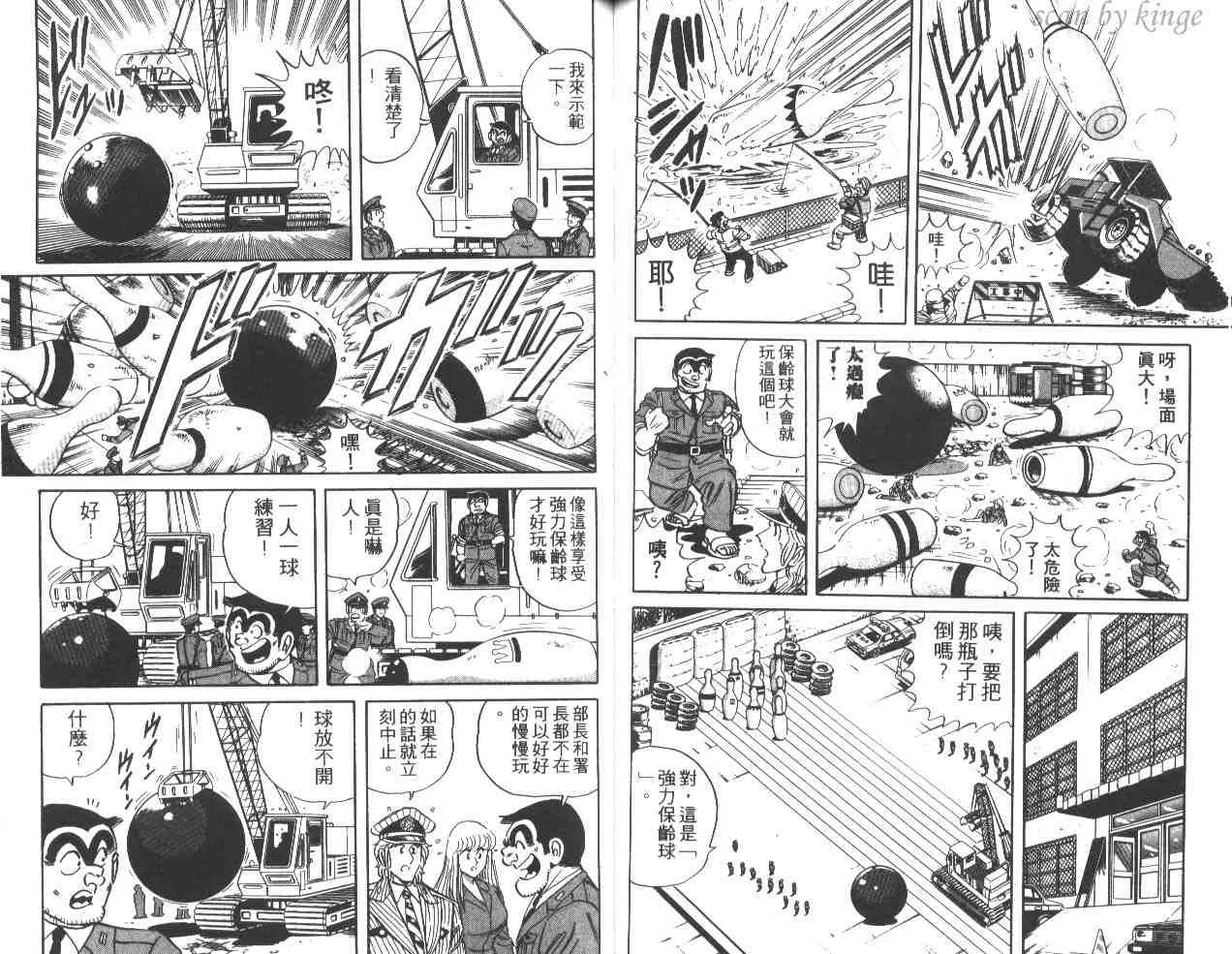 第37卷 第61页
