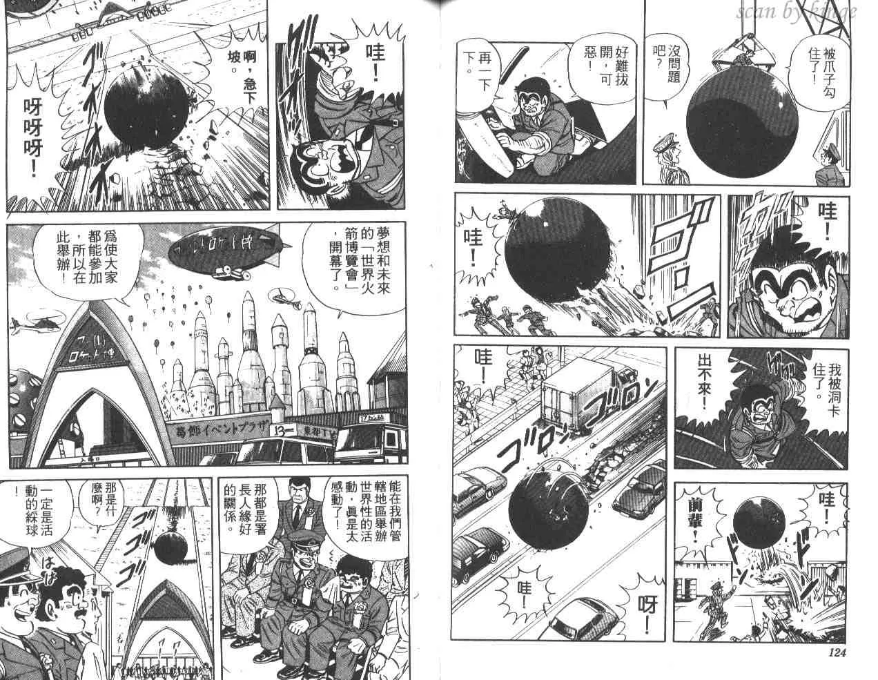 第37卷 第62页