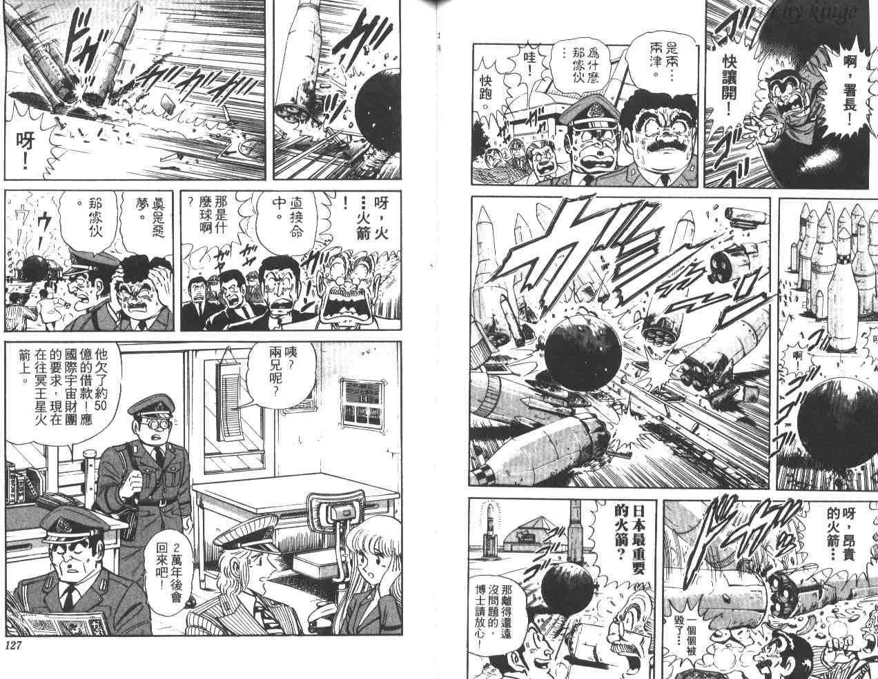 第37卷 第63页