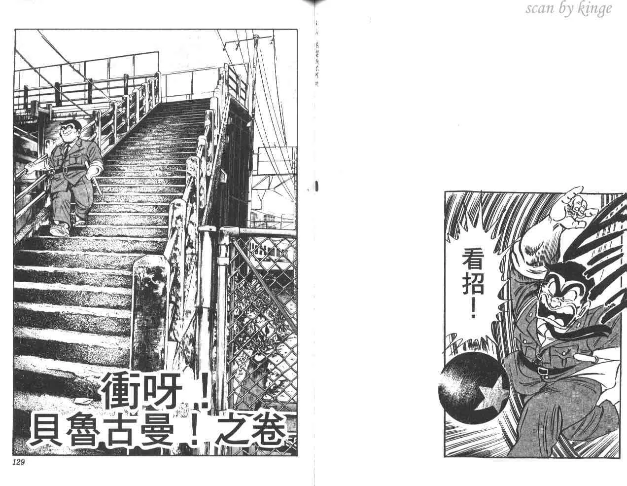 第37卷 第64页