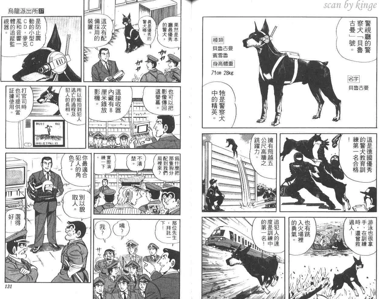 第37卷 第65页