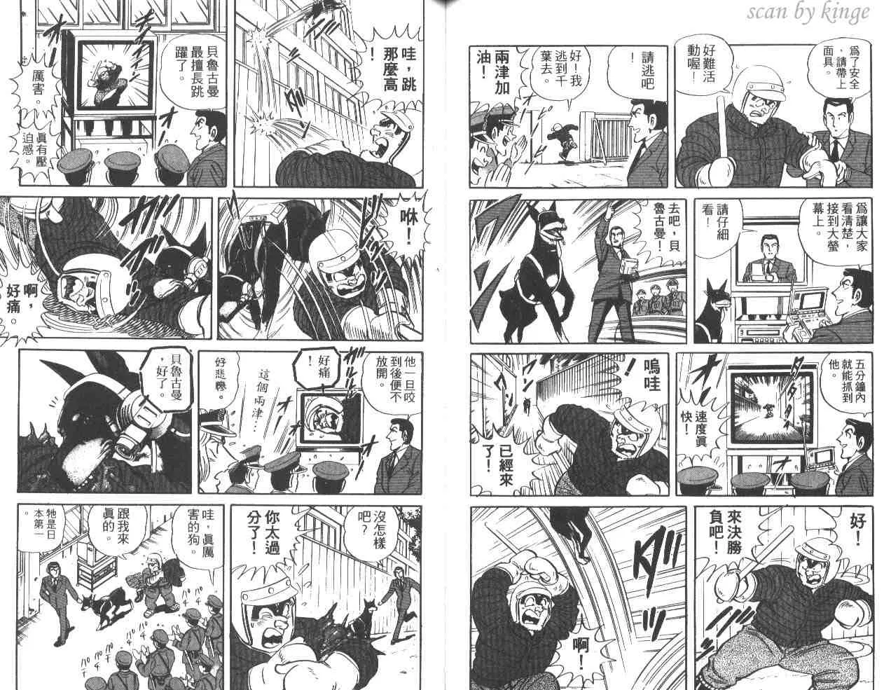 第37卷 第66页