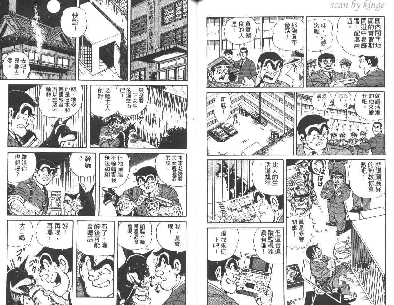 第37卷 第67页
