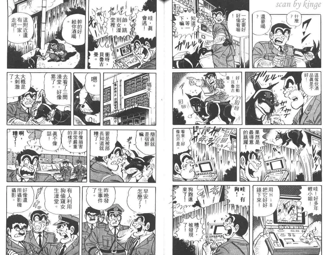 第37卷 第68页