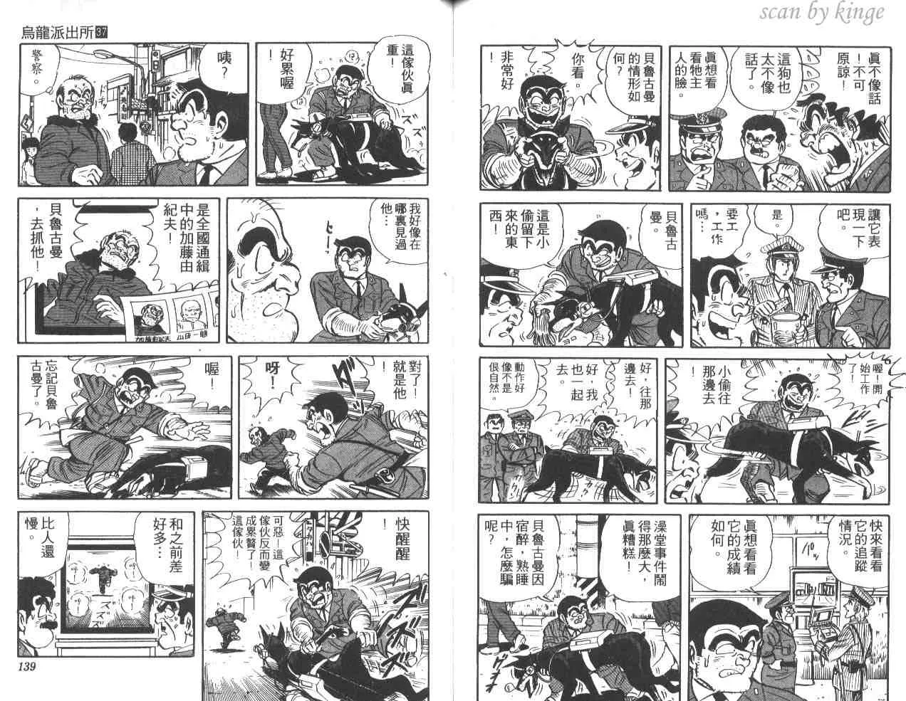 第37卷 第69页