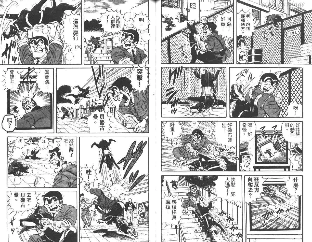 第37卷 第70页