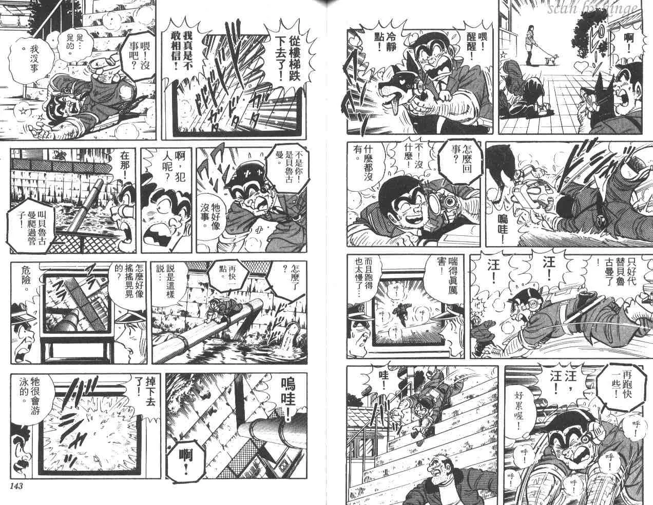 第37卷 第71页