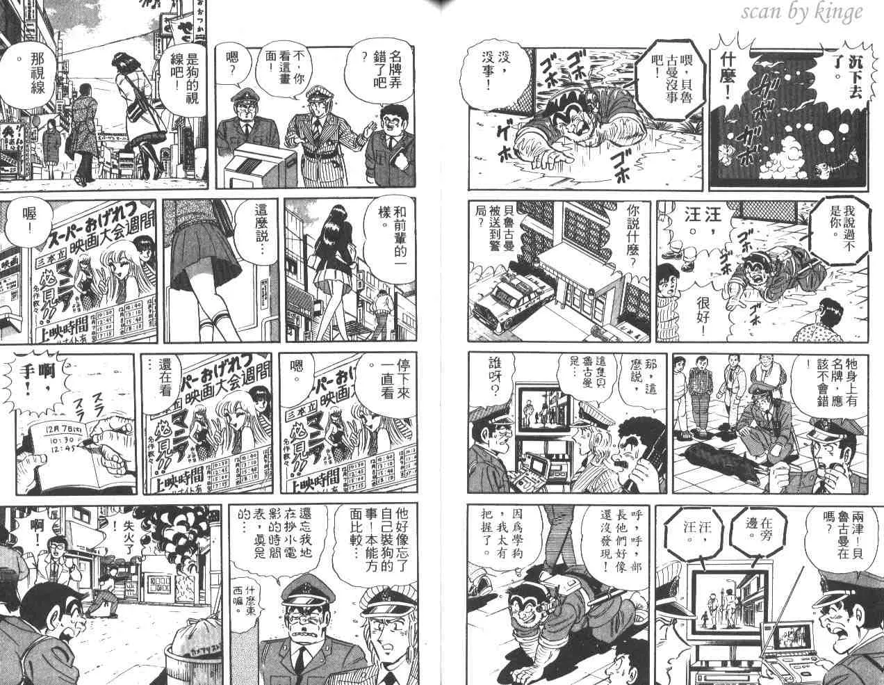 第37卷 第72页