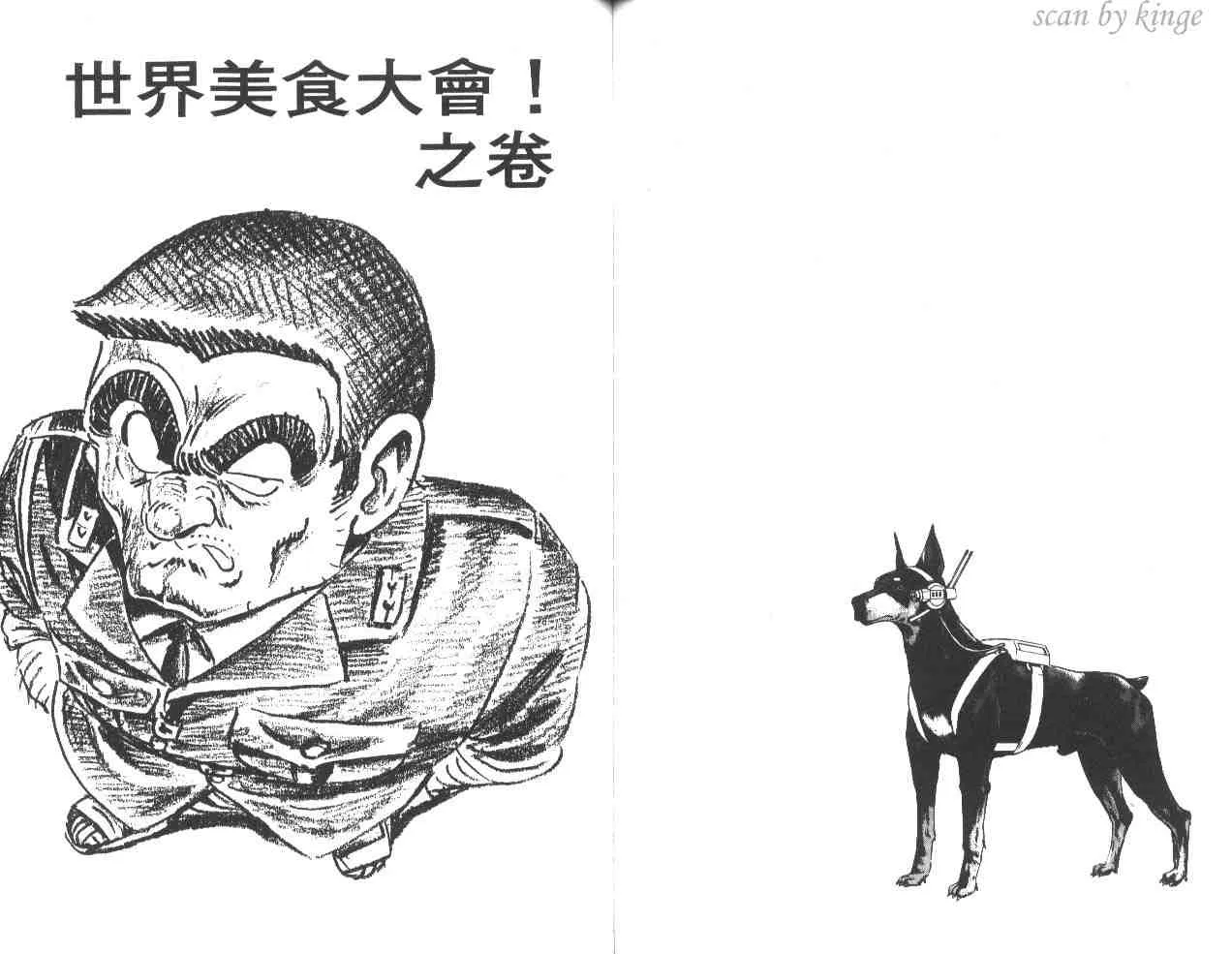 第37卷 第74页
