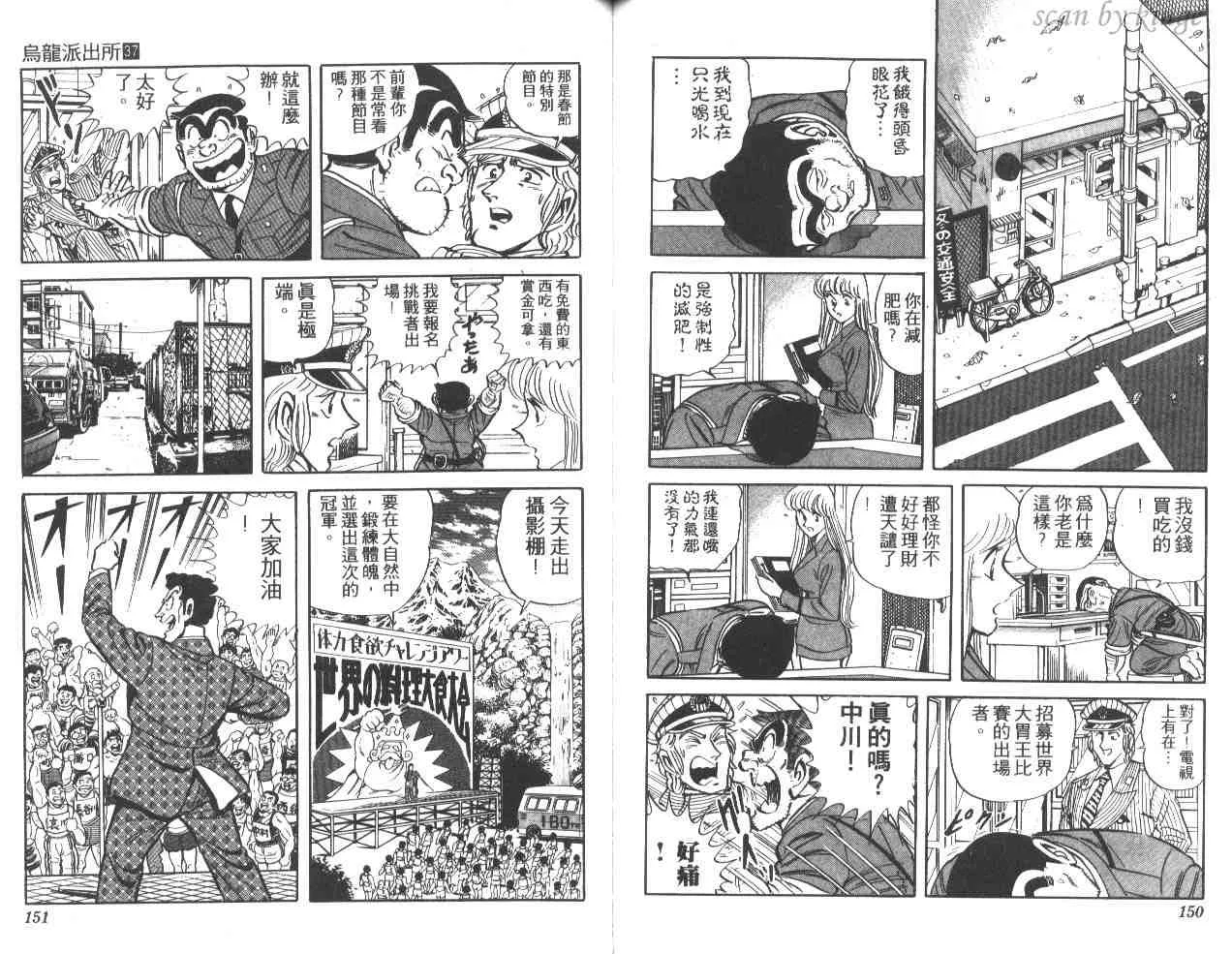 第37卷 第75页