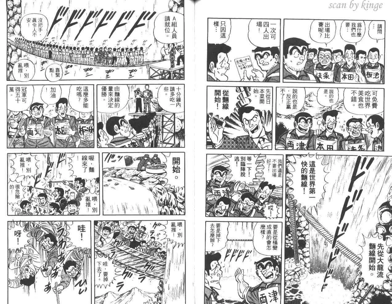 第37卷 第76页