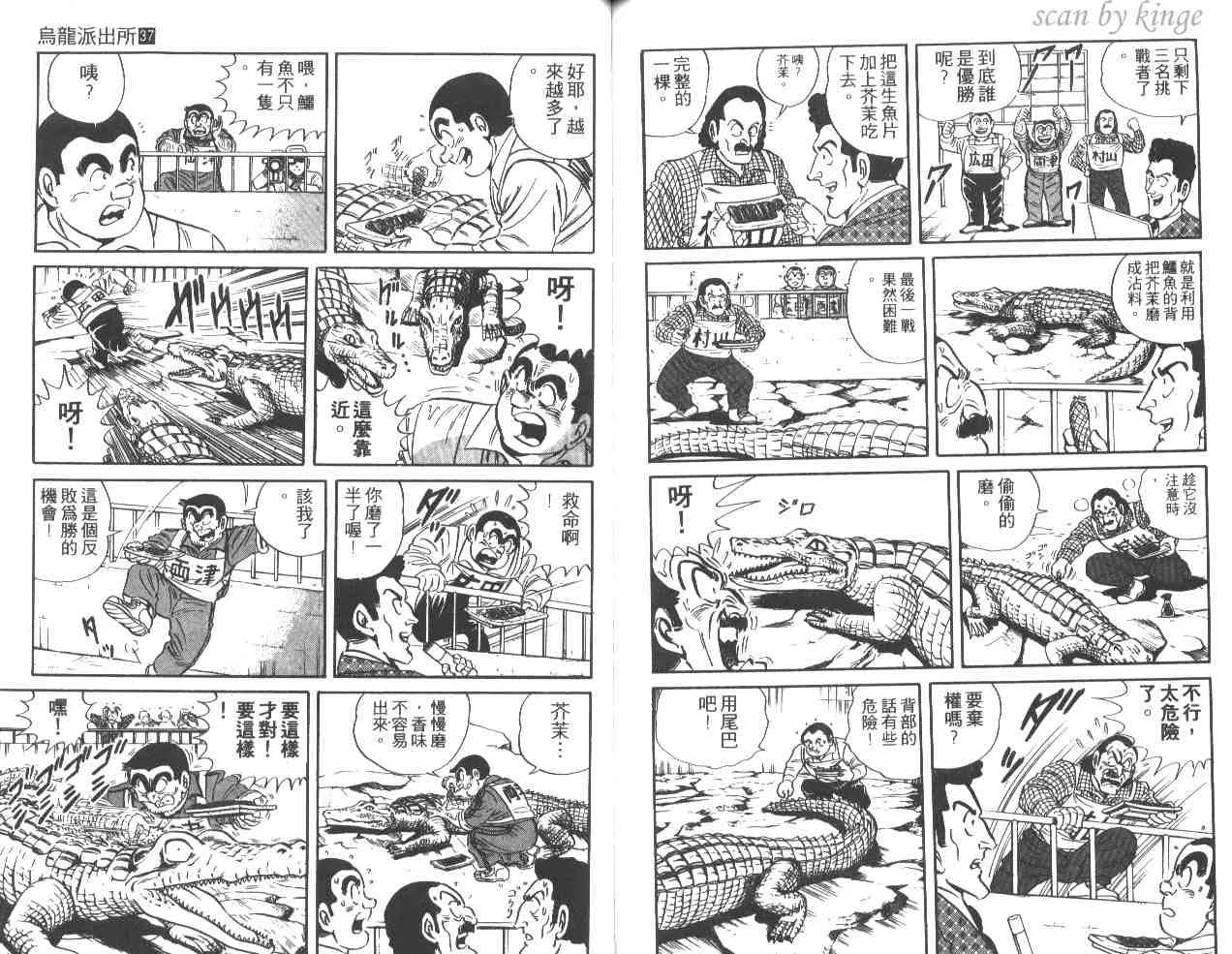 第37卷 第82页