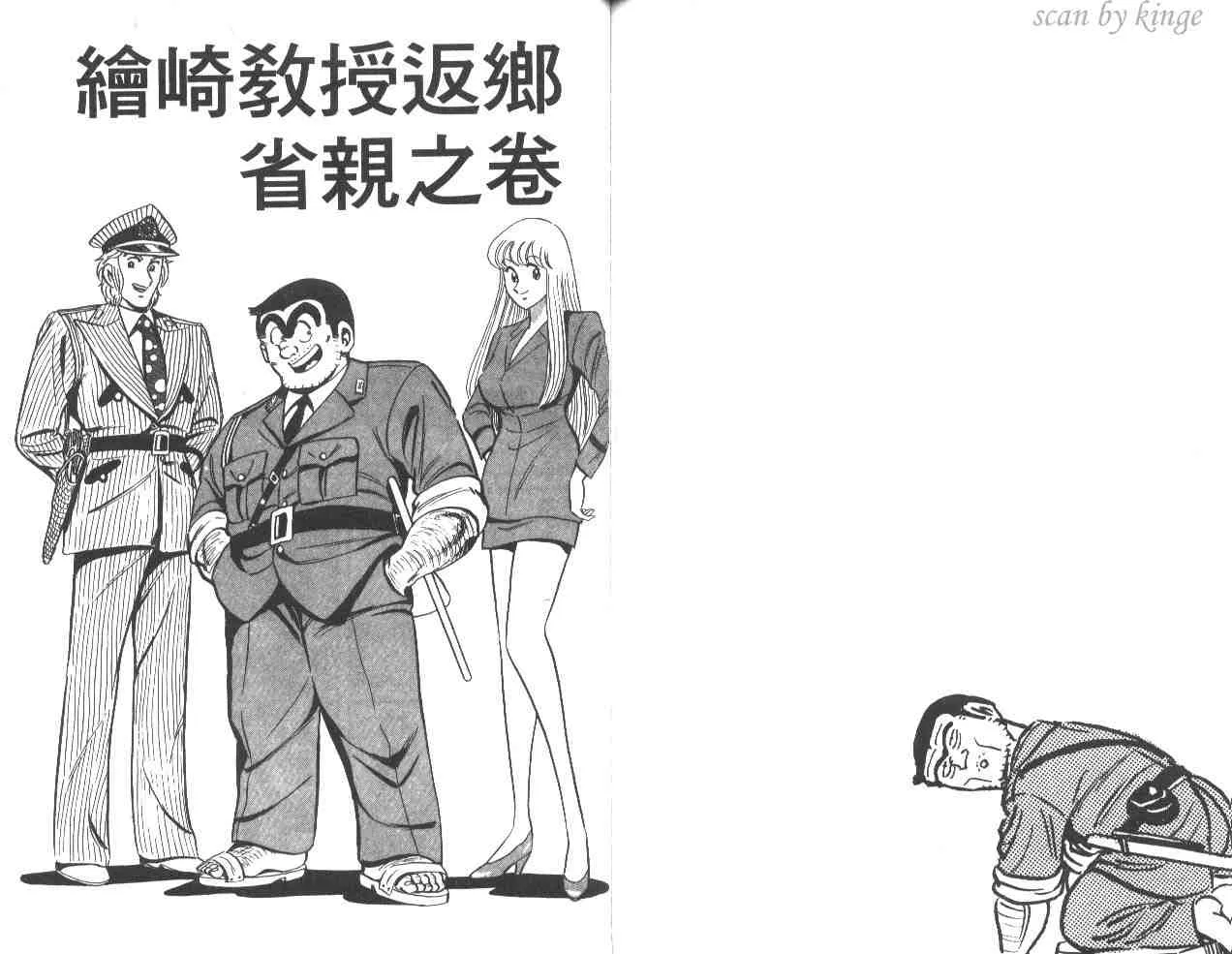 第37卷 第84页