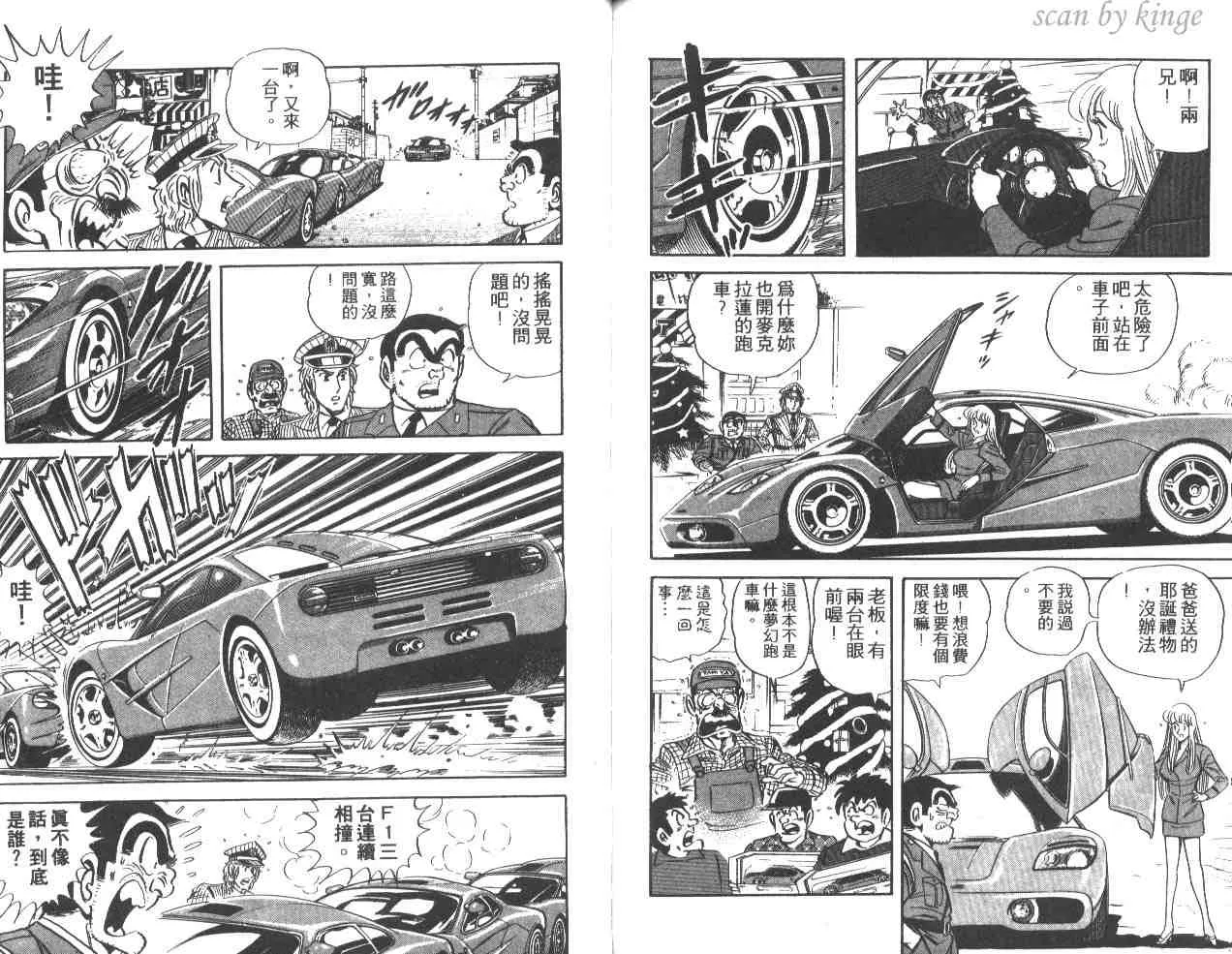 第37卷 第86页