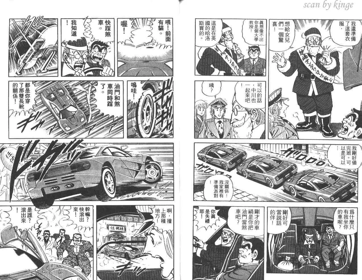 第37卷 第88页