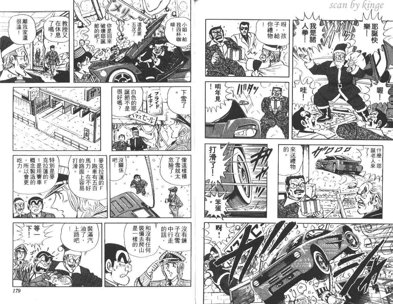 第37卷 第89页
